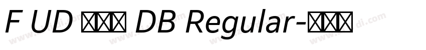 F UD スーラ DB Regular字体转换